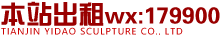 易零八字六爻在線排盤算命LOGO